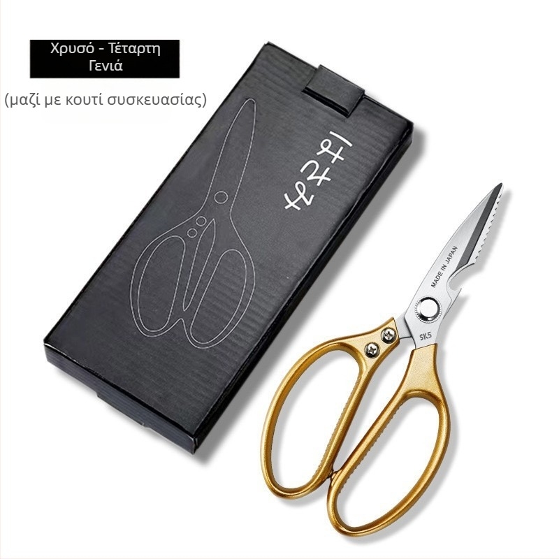 Ψαλίδια κουζίνας, ανθεκτικό ανοξείδωτο ατσάλι, κοπή οστών, πολυλειτουργικά οικιακά ψαλίδια