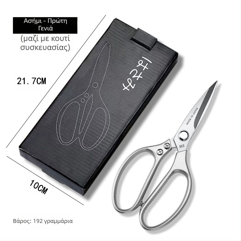 Ψαλίδια κουζίνας, ανθεκτικό ανοξείδωτο ατσάλι, κοπή οστών, πολυλειτουργικά οικιακά ψαλίδια