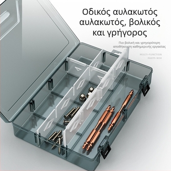 Πλαστικό κουτί εξαρτημάτων με πολυάριθμα διαμερίσματα και παχυνμένες ενισχυμένες θήκες, αποσπώμενοι διαχωριστές για βίδες, τρυπάνια και ηλεκτρονικά εξαρτήματα