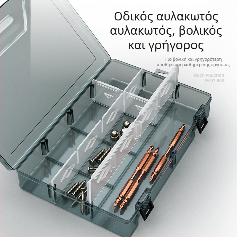 Πλαστικό κουτί εξαρτημάτων με πολυάριθμα διαμερίσματα και παχυνμένες ενισχυμένες θήκες, αποσπώμενοι διαχωριστές για βίδες, τρυπάνια και ηλεκτρονικά εξαρτήματα