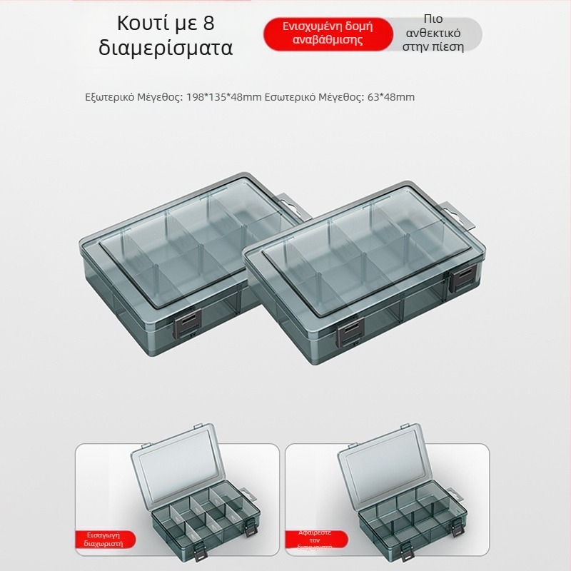 Πλαστικό κουτί εξαρτημάτων με πολυάριθμα διαμερίσματα και παχυνμένες ενισχυμένες θήκες, αποσπώμενοι διαχωριστές για βίδες, τρυπάνια και ηλεκτρονικά εξαρτήματα