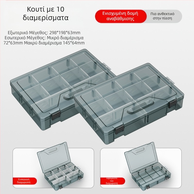 Πλαστικό κουτί εξαρτημάτων με πολυάριθμα διαμερίσματα και παχυνμένες ενισχυμένες θήκες, αποσπώμενοι διαχωριστές για βίδες, τρυπάνια και ηλεκτρονικά εξαρτήματα