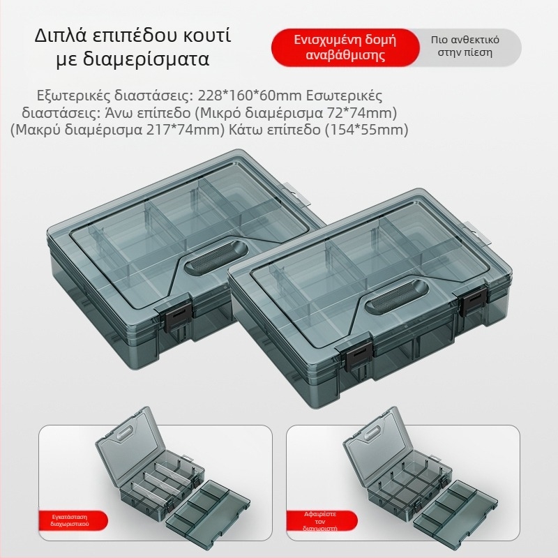 Πλαστικό κουτί εξαρτημάτων με πολυάριθμα διαμερίσματα και παχυνμένες ενισχυμένες θήκες, αποσπώμενοι διαχωριστές για βίδες, τρυπάνια και ηλεκτρονικά εξαρτήματα