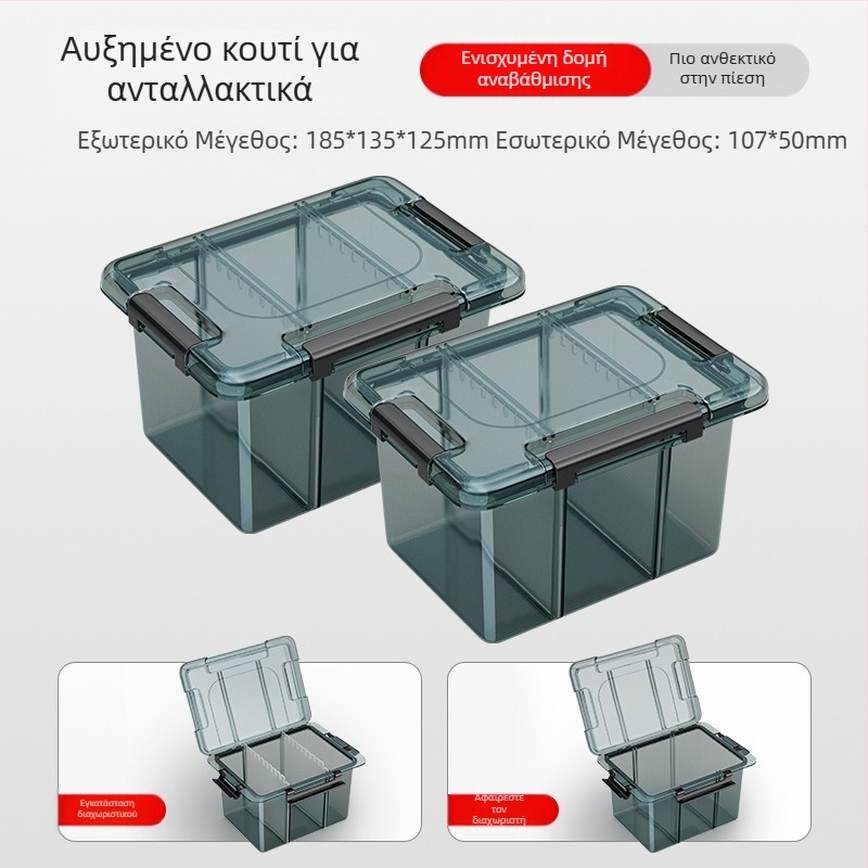 Πλαστικό κουτί εξαρτημάτων με πολυάριθμα διαμερίσματα και παχυνμένες ενισχυμένες θήκες, αποσπώμενοι διαχωριστές για βίδες, τρυπάνια και ηλεκτρονικά εξαρτήματα