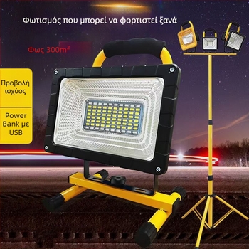 Φως έκτακτης ανάγκης για κατασκήνωση με αναδιπλούμενο σχέδιο σακιδίου, 50-300W, 48 LED, IP54