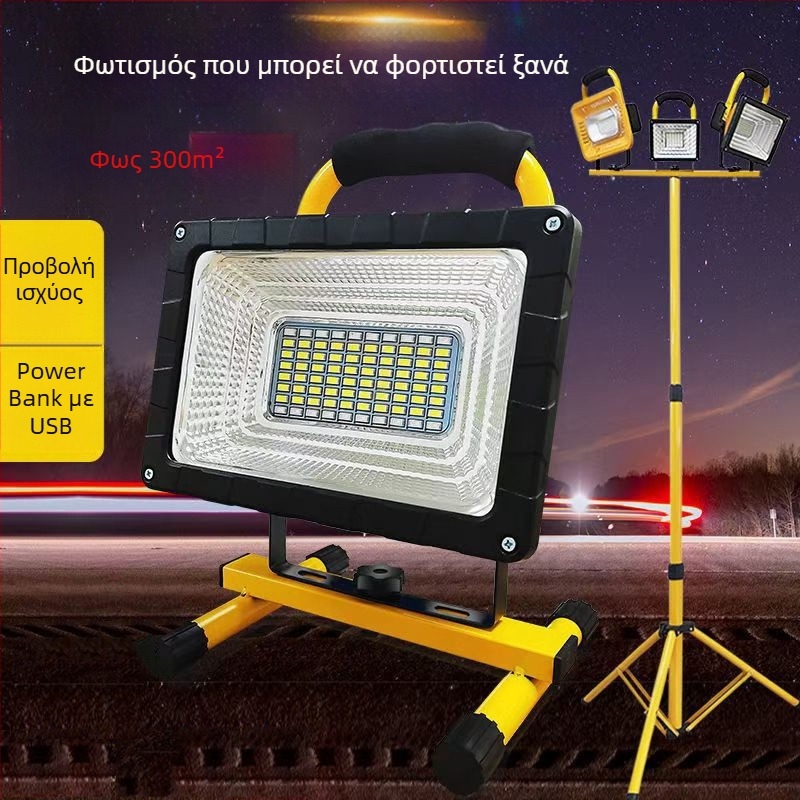 Φως έκτακτης ανάγκης για κατασκήνωση με αναδιπλούμενο σχέδιο σακιδίου, 50-300W, 48 LED, IP54