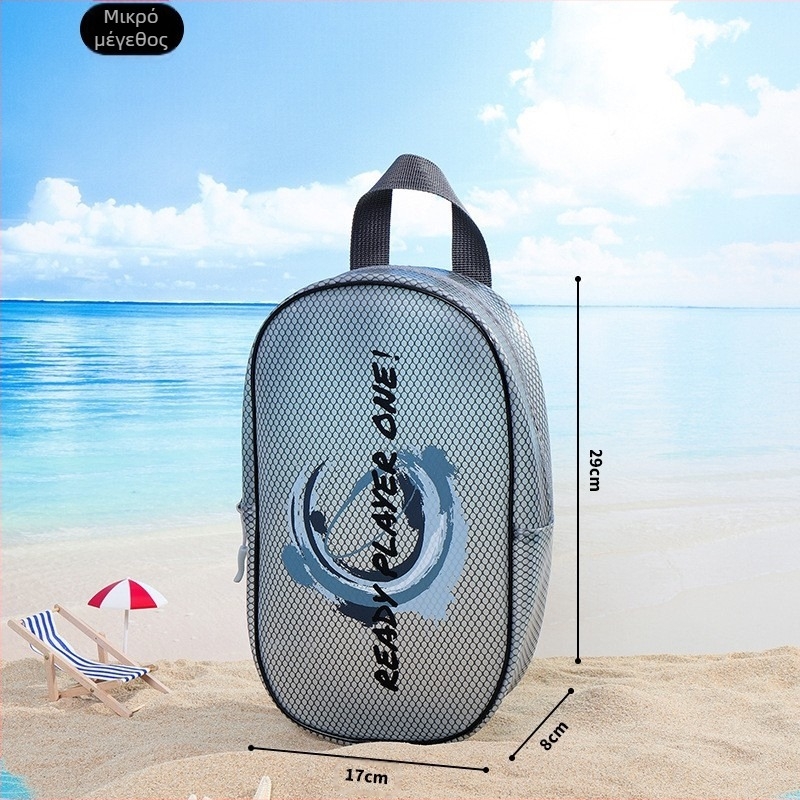 Φορητή τσάντα μπάνιου και κολύμβησης με διαχωρισμό στεγνό-βρεγμένο, αδιάβροχη, μεγάλη χωρητικότητα, πολλαπλών χρήσεων