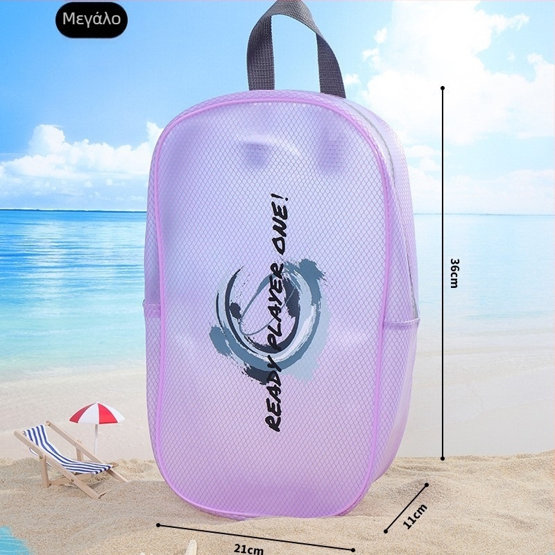 Φορητή τσάντα μπάνιου και κολύμβησης με διαχωρισμό στεγνό-βρεγμένο, αδιάβροχη, μεγάλη χωρητικότητα, πολλαπλών χρήσεων