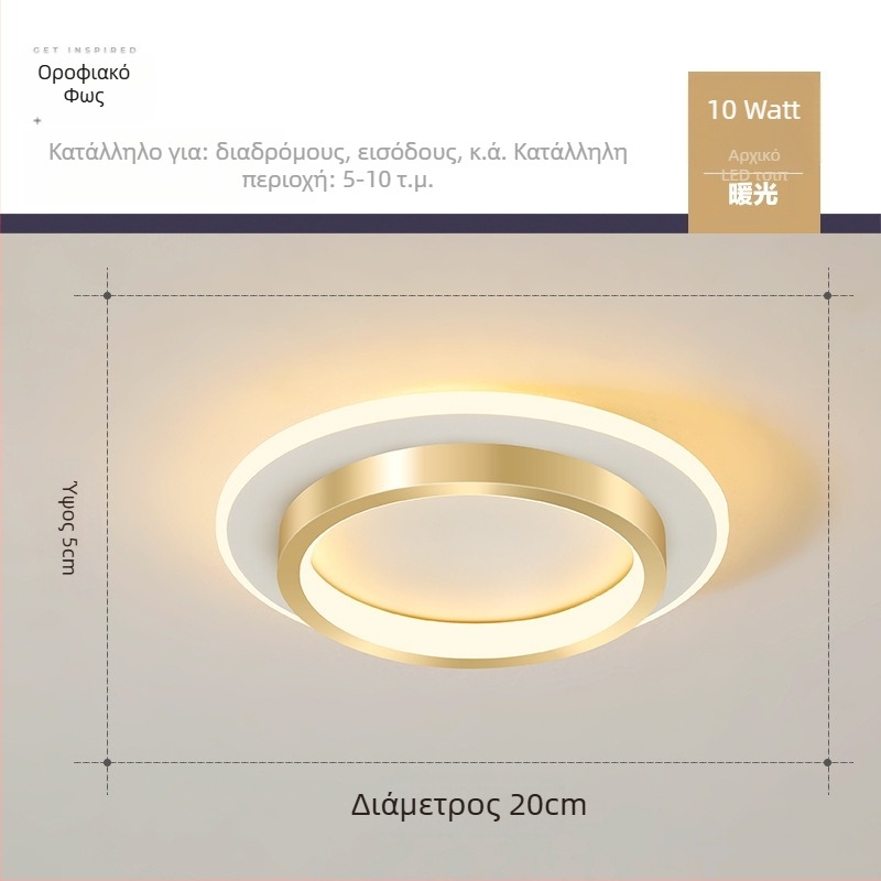 Σκανδιναβικού στυλ LED οροφής λαμπτήρας για διάδρομο και είσοδο, μεταλλικό σώμα, ακρυλική σκιά, κάλυψη 5–10 τ.μ.