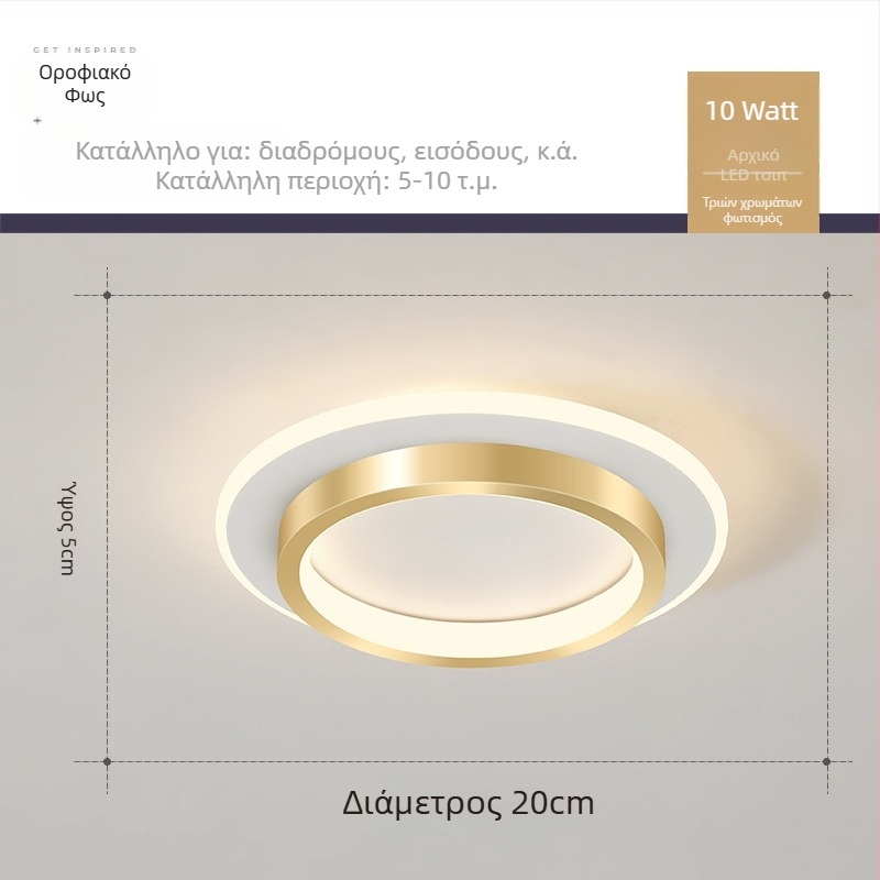 Σκανδιναβικού στυλ LED οροφής λαμπτήρας για διάδρομο και είσοδο, μεταλλικό σώμα, ακρυλική σκιά, κάλυψη 5–10 τ.μ.