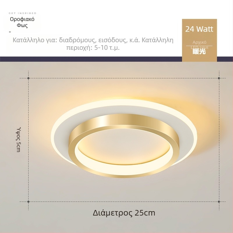 Σκανδιναβικού στυλ LED οροφής λαμπτήρας για διάδρομο και είσοδο, μεταλλικό σώμα, ακρυλική σκιά, κάλυψη 5–10 τ.μ.