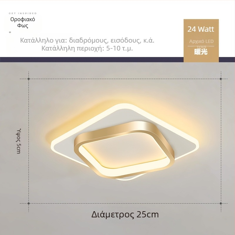 Σκανδιναβικού στυλ LED οροφής λαμπτήρας για διάδρομο και είσοδο, μεταλλικό σώμα, ακρυλική σκιά, κάλυψη 5–10 τ.μ.