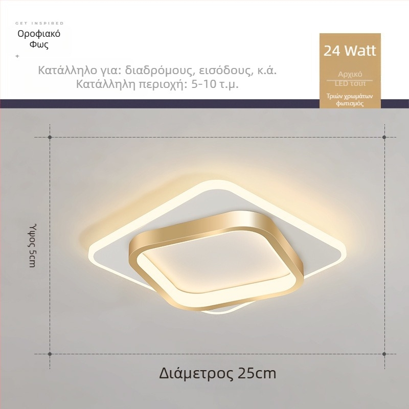 Σκανδιναβικού στυλ LED οροφής λαμπτήρας για διάδρομο και είσοδο, μεταλλικό σώμα, ακρυλική σκιά, κάλυψη 5–10 τ.μ.