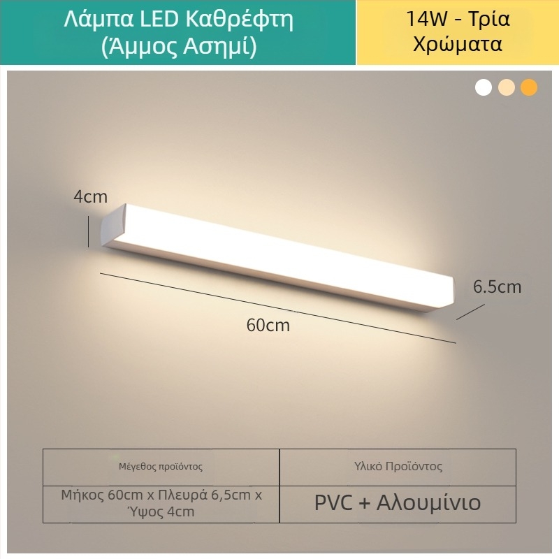 LED λαμπτήρας καθρέφτη μπάνιου, μοντέρνος μινιμαλιστικός σχεδιασμός, 111–240V LED με ηλεκτρονικό μετασχηματιστή, επίπεδο εξοικονόμησης ενέργειας 6