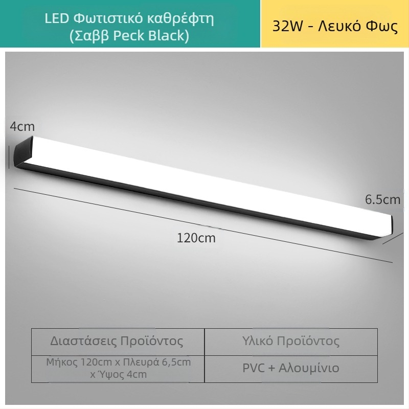 LED λαμπτήρας καθρέφτη μπάνιου, μοντέρνος μινιμαλιστικός σχεδιασμός, 111–240V LED με ηλεκτρονικό μετασχηματιστή, επίπεδο εξοικονόμησης ενέργειας 6