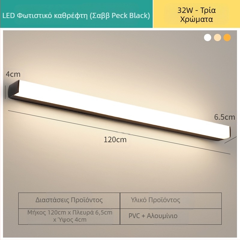 LED λαμπτήρας καθρέφτη μπάνιου, μοντέρνος μινιμαλιστικός σχεδιασμός, 111–240V LED με ηλεκτρονικό μετασχηματιστή, επίπεδο εξοικονόμησης ενέργειας 6