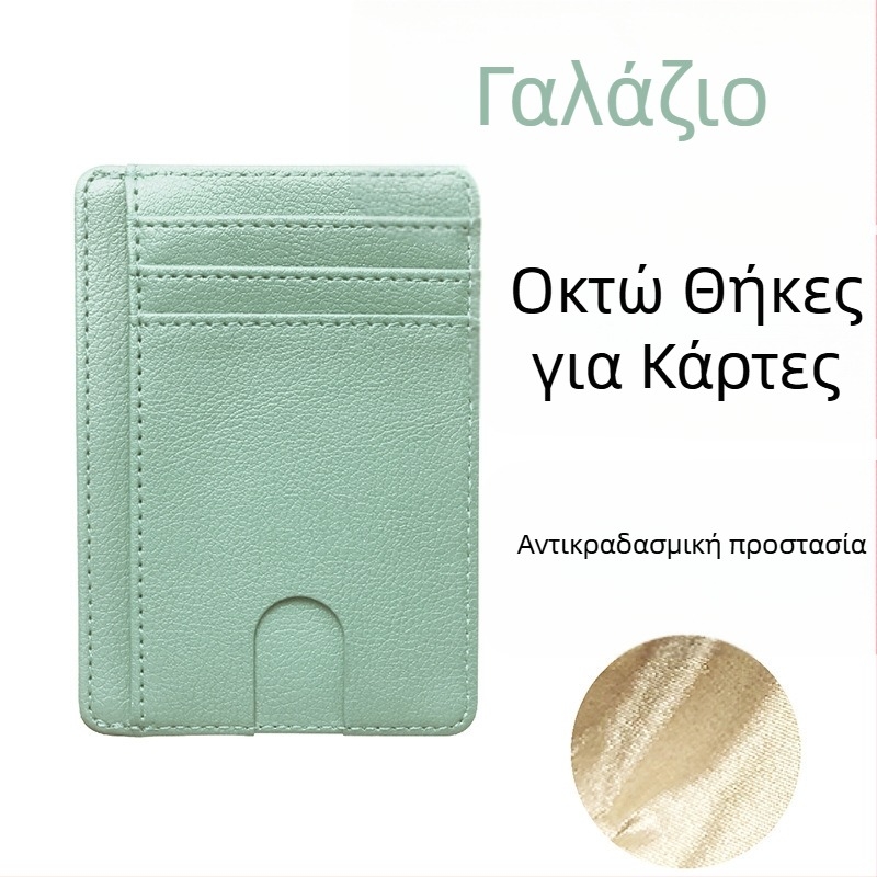 Θήκη Καρτών RFID από PU Δέρμα με Αντιμαγνητική Προστασία – Unisex, 1 Πτυχή, Πολυκαρτών