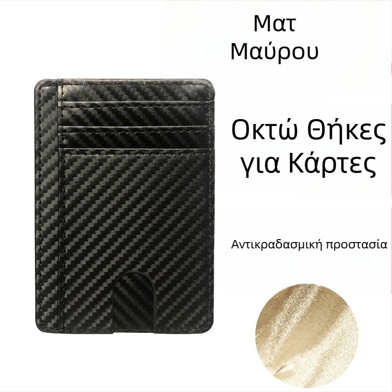 Θήκη Καρτών RFID από PU Δέρμα με Αντιμαγνητική Προστασία – Unisex, 1 Πτυχή, Πολυκαρτών