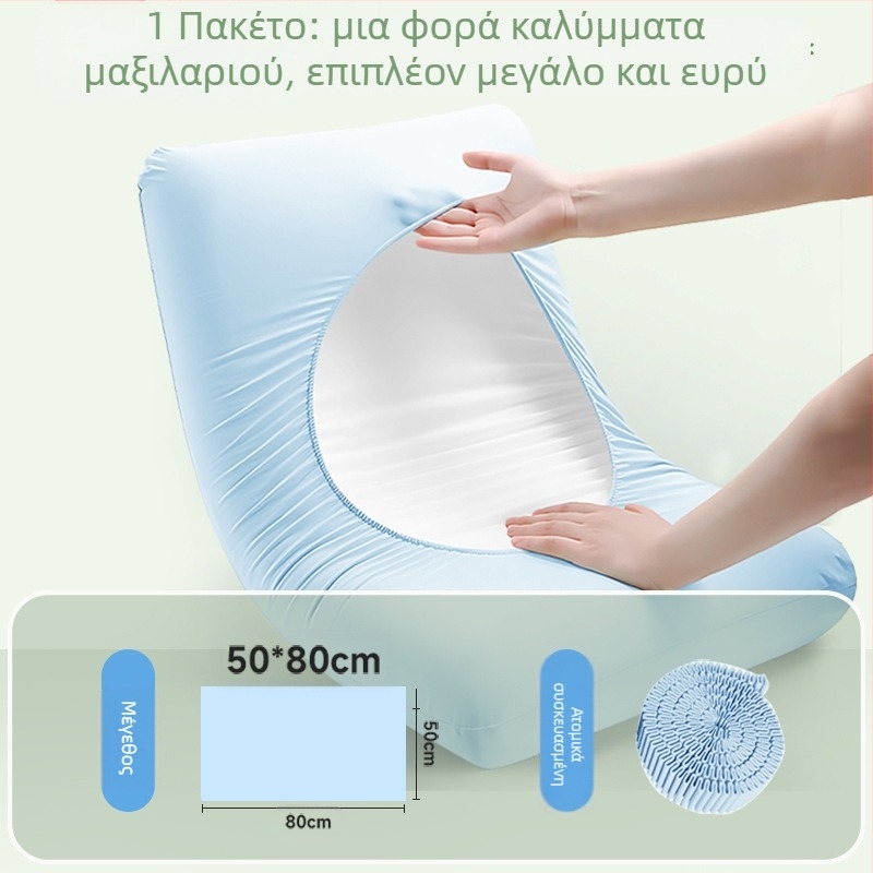 Σετ μαξιλαροθηκών μίας χρήσης – παχύτερο μη υφασμένο ύφασμα, Travel You