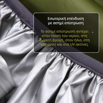 Κάλυμμα βροχής με καμουφλάζ για ορειβατικό σακίδιο – Unisex, κατάλληλο για πεζοπορία, ορειβασία και κατασκήνωση, δυνατότητα λογότυπου