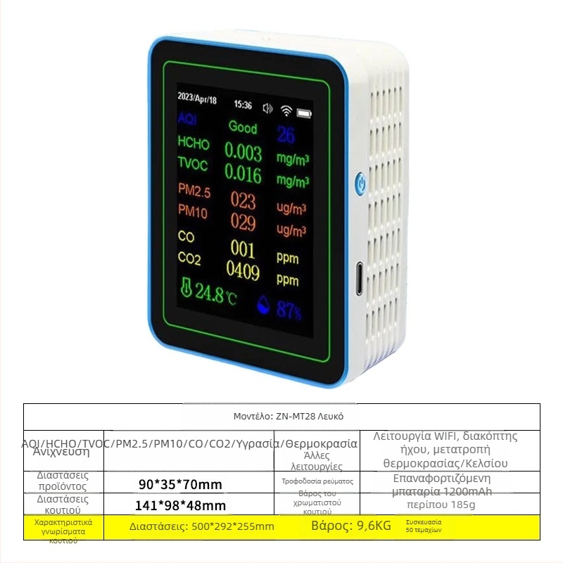 Ανιχνευτής ποιότητας αέρα 15-σε-1: CO2, PM2.5, TVOC, φορμαλδεΰδη, θερμοκρασία & υγρασία, μοντέλο ZN-MT22, εύρος CO2 400-5000 ppm, ακρίβεια 1 ppm, DC 3.7V