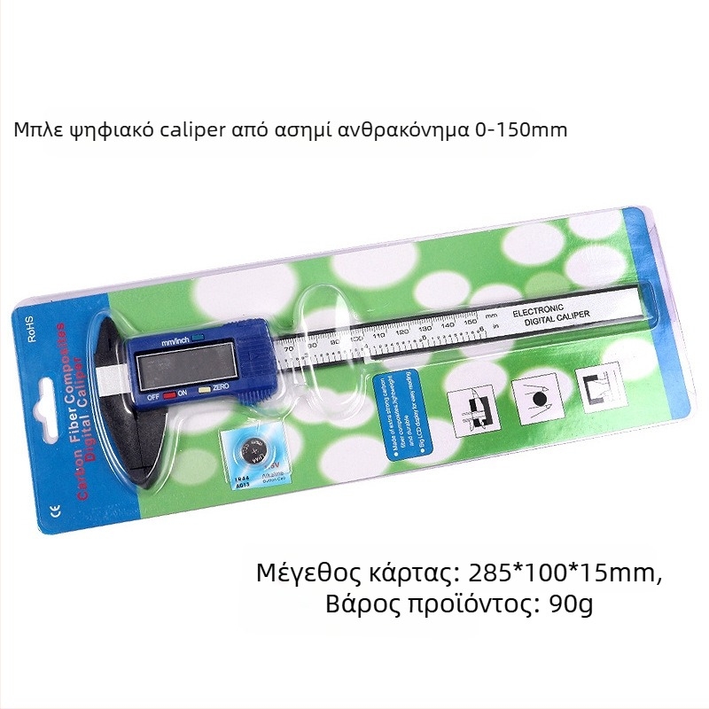 Ψηφιακό caliper από ανοξείδωτο ατσάλι, βιομηχανικής ποιότητας, διπλή κλίμακα μέτρων και ιντσών