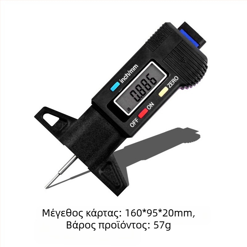 Ψηφιακό caliper από ανοξείδωτο ατσάλι, βιομηχανικής ποιότητας, διπλή κλίμακα μέτρων και ιντσών