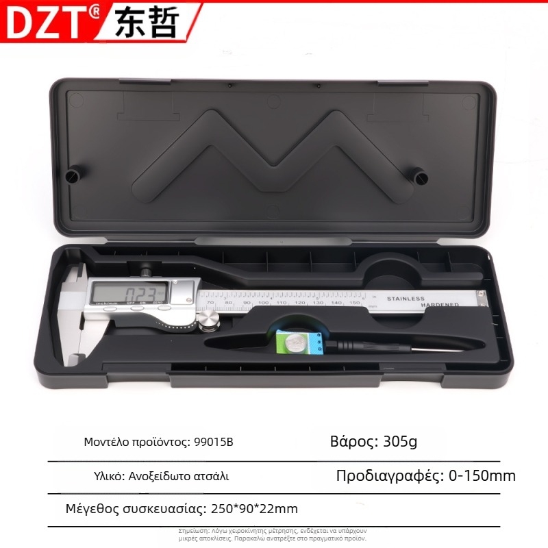 Ψηφιακό caliper από ανοξείδωτο ατσάλι, βιομηχανικής ποιότητας, διπλή κλίμακα μέτρων και ιντσών