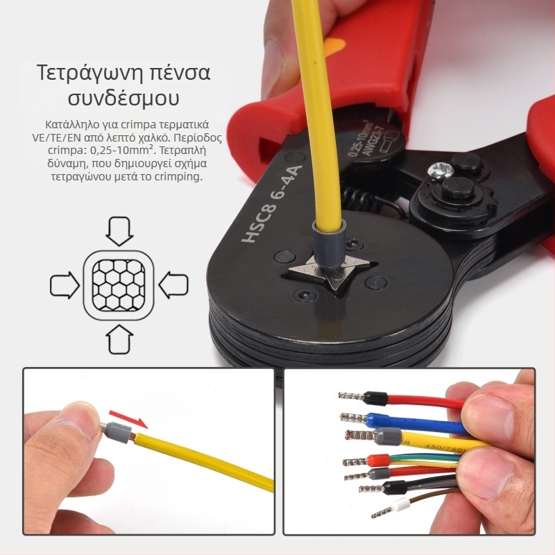 SANJIANG Πτυσσόμενες Πένσες Για Σωληνωτούς Τερματικούς Με Ράτσετ – Εξοικονόμηση Δύναμης, Ατσάλι 45#, 670 g