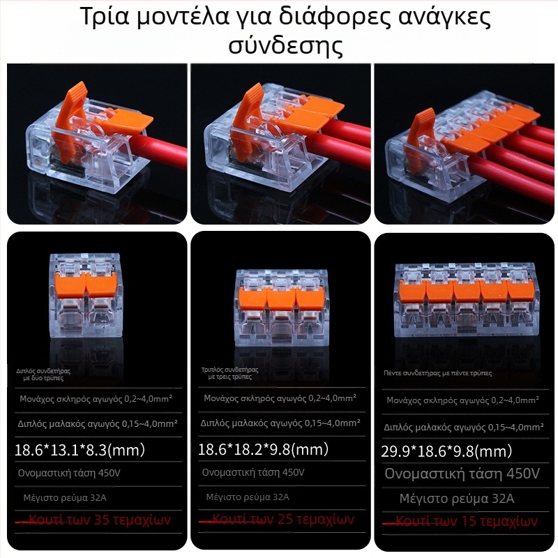 KV-412 Σετ 75 τεμαχίων γρήγορων συνδετήρων καλωδίων