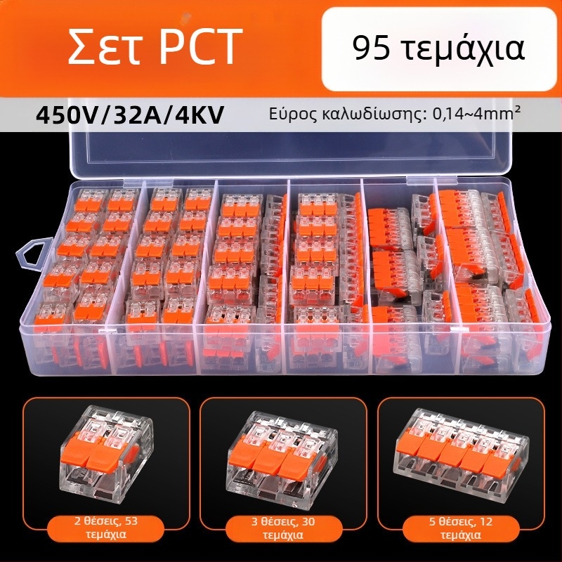 KV-412 Σετ 75 τεμαχίων γρήγορων συνδετήρων καλωδίων