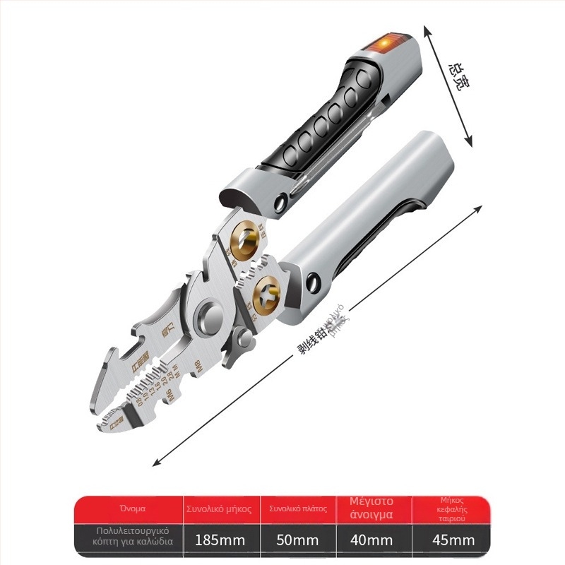 Z Πολυλειτουργικός ηλεκτρικός δοκιμαστής-στυλό με τσιμπίτσες για τράβηγμα και αποξήλωση καλωδίων | Βάρος 0.2