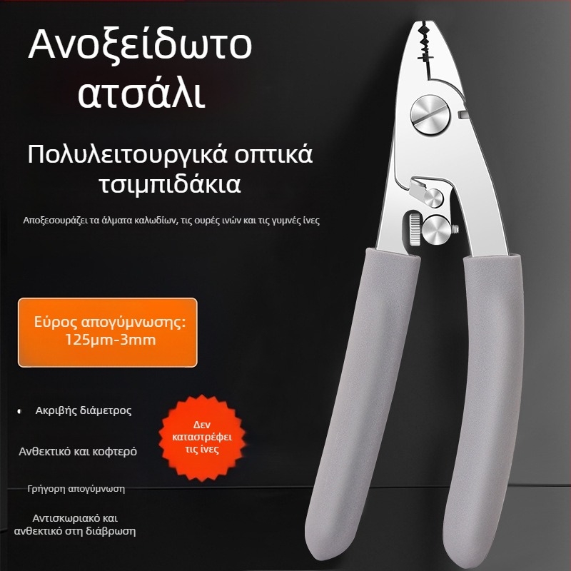 Z Πολυλειτουργικός ηλεκτρικός δοκιμαστής-στυλό με τσιμπίτσες για τράβηγμα και αποξήλωση καλωδίων | Βάρος 0.2