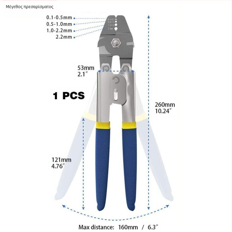 Εργαλείο κρίμπ για συρμάτινο σκοινί με αλουμινένιο κούμπωμα σε σχήμα οκτώ, εξοικονόμηση κόπων, M2.0