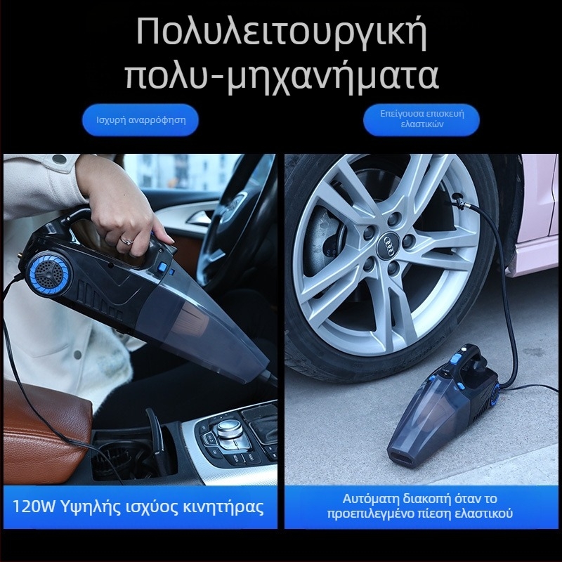 Χειροκίνητος καθαριστής αυτοκινήτου με αντλία αέρα και ασύρματη φόρτιση – αναρρόφηση 6000 Pa, 12V, 120W