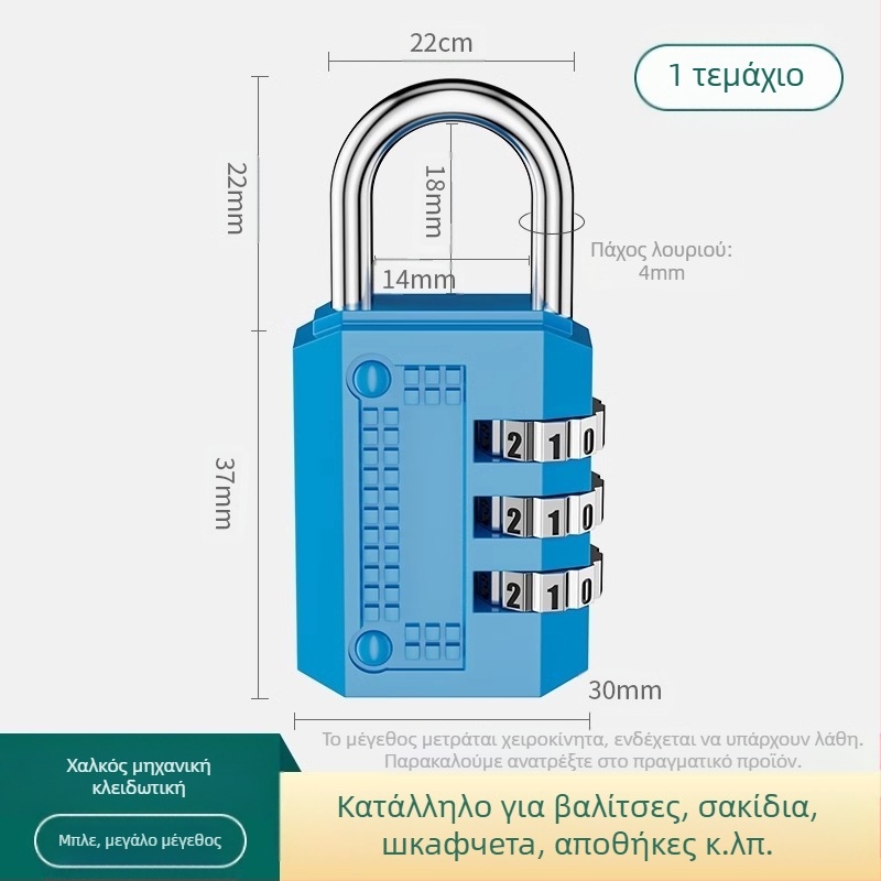 Μεταλλική κλειδαριά συνδυασμού με αριθμητικό τύπο κλειδώματος; μοντέλο JSFAQS; μάρκα The First Force; πάχος της ράβδου κλειδώματος: κανονικό; απόσταση μεταξύ βραχίων κλειδώματος: κανονική