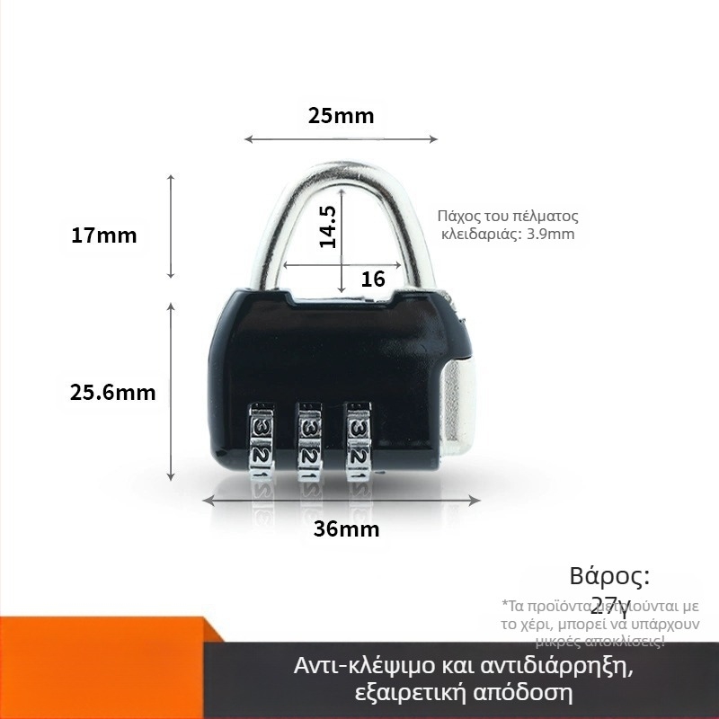 Οικιακή κλειδαριά Shouli – μοντέλο Padlock, υλικό κράμα ατσάλι, στυλ μοντέρνος απλός σχεδιασμός