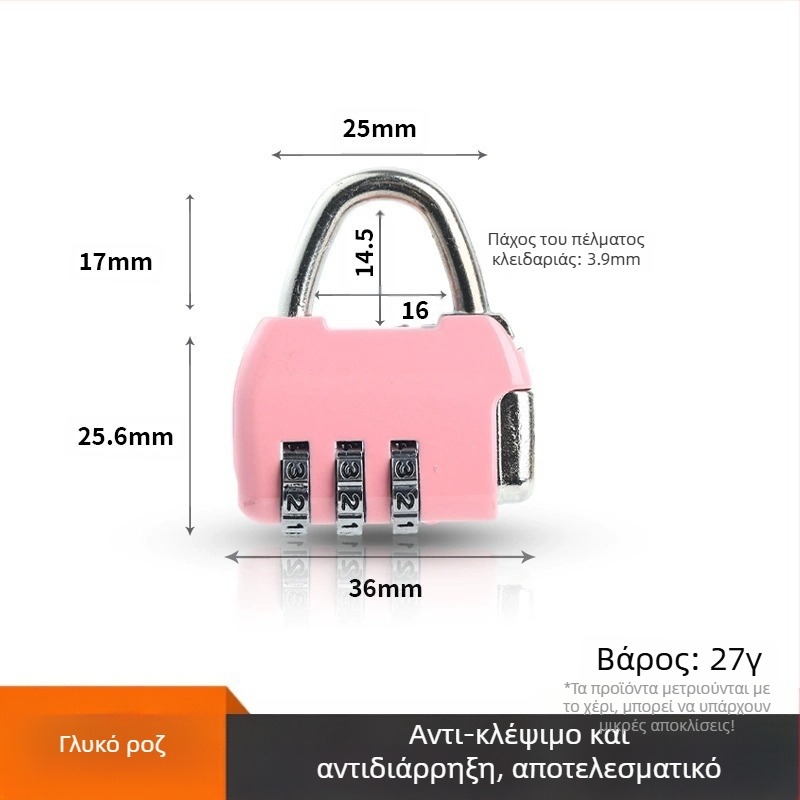 Οικιακή κλειδαριά Shouli – μοντέλο Padlock, υλικό κράμα ατσάλι, στυλ μοντέρνος απλός σχεδιασμός