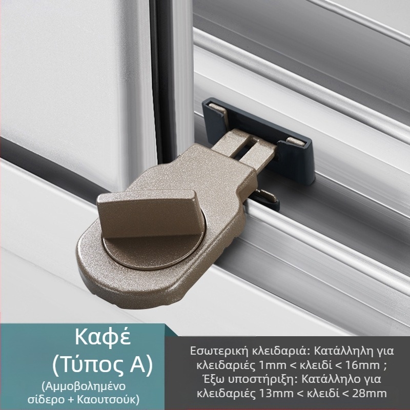 Παιδική ασφάλεια κλειδαριά παραθύρου, μοντέλο MC-AQK, αλουμινένιο κράμα, GADO/Jiadu, για παράθυρα