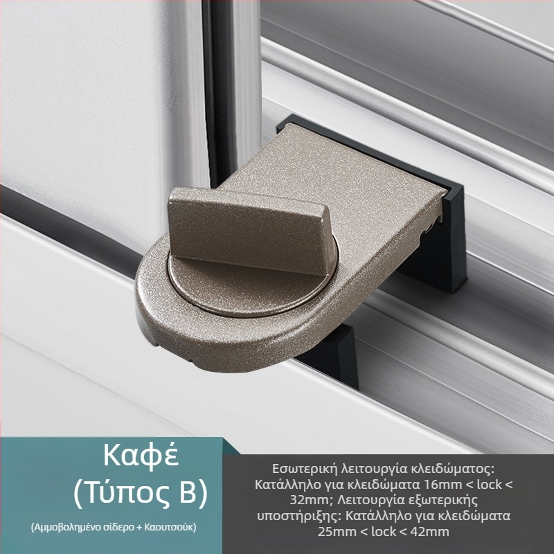 Παιδική ασφάλεια κλειδαριά παραθύρου, μοντέλο MC-AQK, αλουμινένιο κράμα, GADO/Jiadu, για παράθυρα