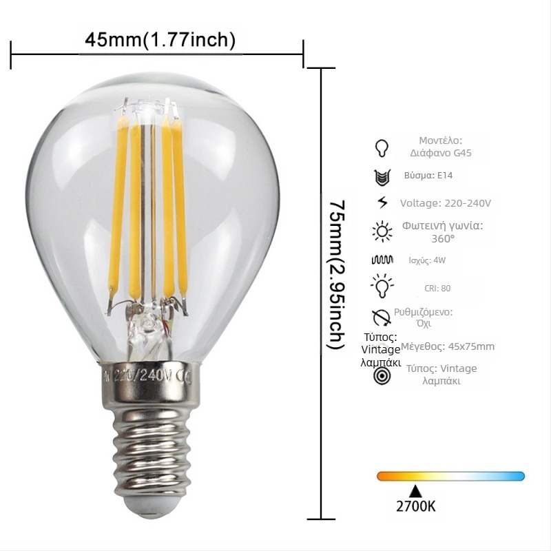 LED λάμπα Edison σε στυλ, μοντέλο G45, βάση βιδώματος E27/E26, 220V, CRI > 90