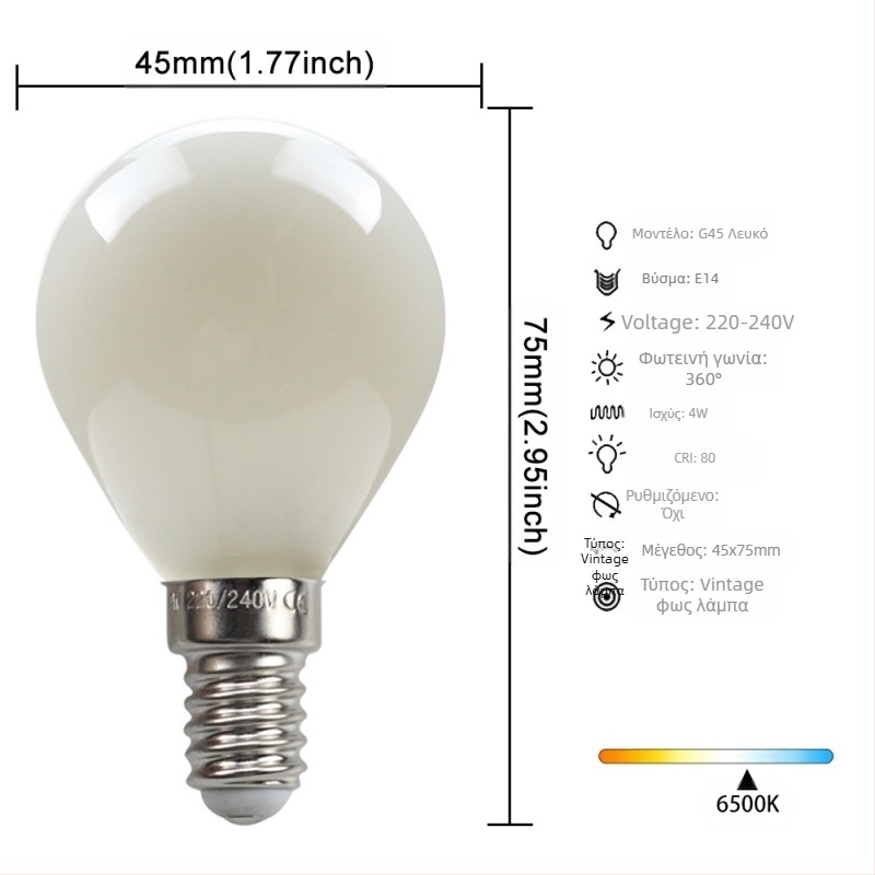 LED λάμπα Edison σε στυλ, μοντέλο G45, βάση βιδώματος E27/E26, 220V, CRI > 90