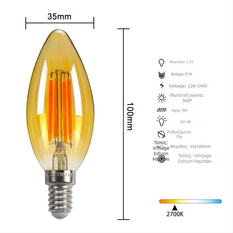 LED λάμπα Edison σε στυλ, μοντέλο G45, βάση βιδώματος E27/E26, 220V, CRI > 90