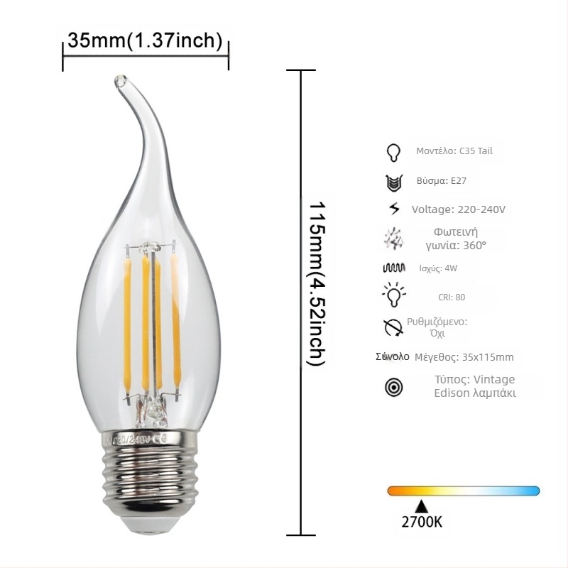 LED λάμπα Edison σε στυλ, μοντέλο G45, βάση βιδώματος E27/E26, 220V, CRI > 90