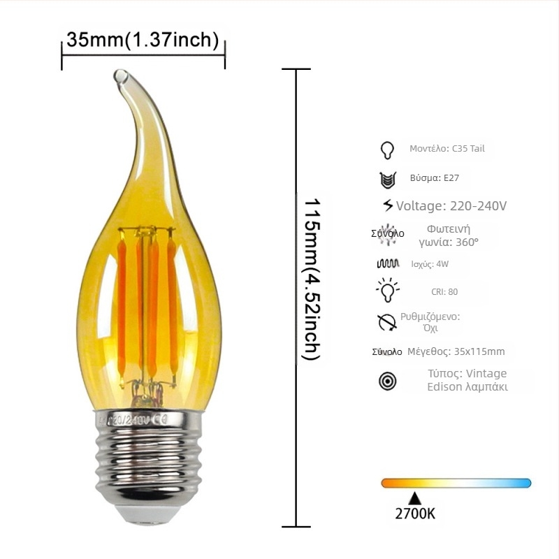 LED λάμπα Edison σε στυλ, μοντέλο G45, βάση βιδώματος E27/E26, 220V, CRI > 90