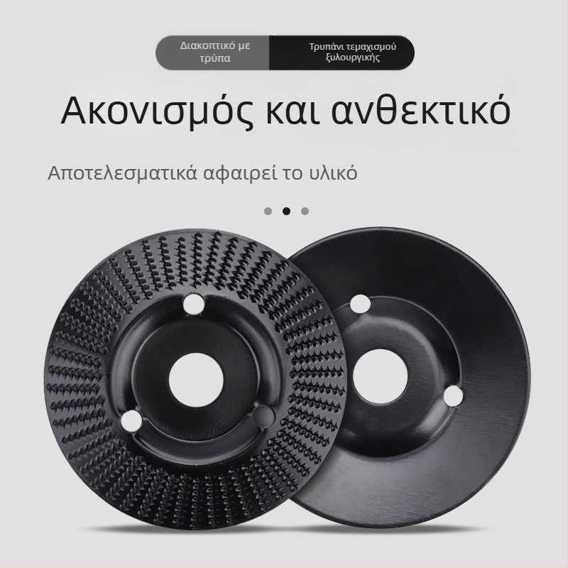 Chen Tu ξυλουργικός τροχός λείανσης με γωνιακή κοπή και δόντια επιλογής, από υψηλού άνθρακα χάλυβα, σκληρότητα 56, μέγιστη ταχύτητα 10000 RPM, για ξυλουργική γλυπτική