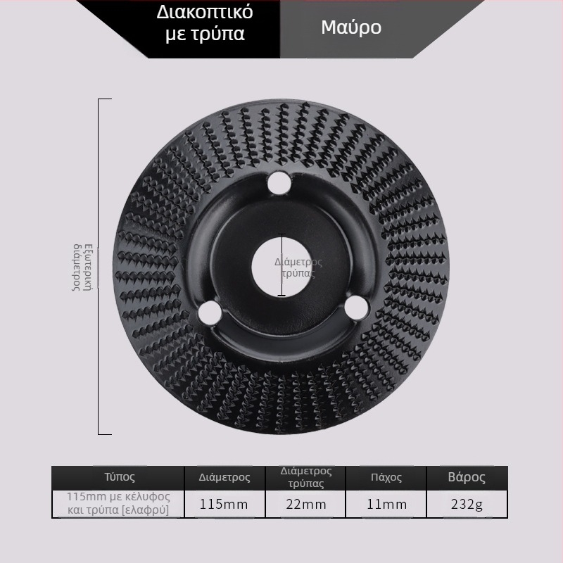 Chen Tu ξυλουργικός τροχός λείανσης με γωνιακή κοπή και δόντια επιλογής, από υψηλού άνθρακα χάλυβα, σκληρότητα 56, μέγιστη ταχύτητα 10000 RPM, για ξυλουργική γλυπτική