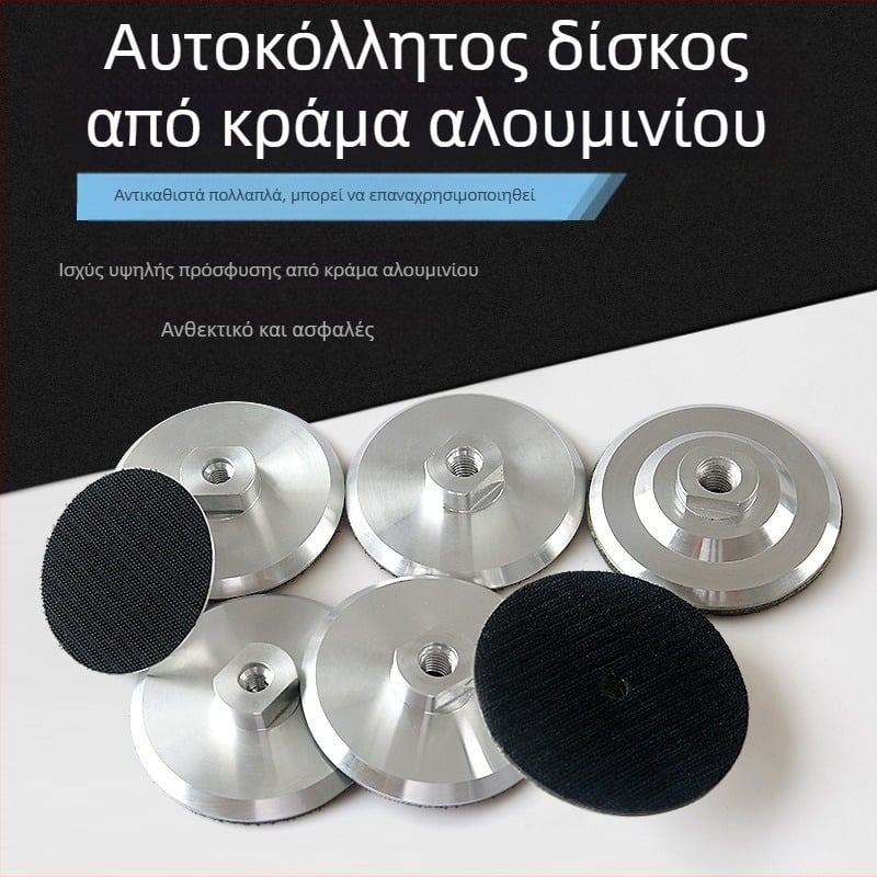 Chuanxing δίσκος από κράμα αλουμινίου για συγκόλληση; υλικό: κράμα αλουμινίου; αποτριβή: κράμα αλουμινίου, ύφασμα αγκράνας, καθολική κόλλα; σκληρότητα: υπερσκληρός