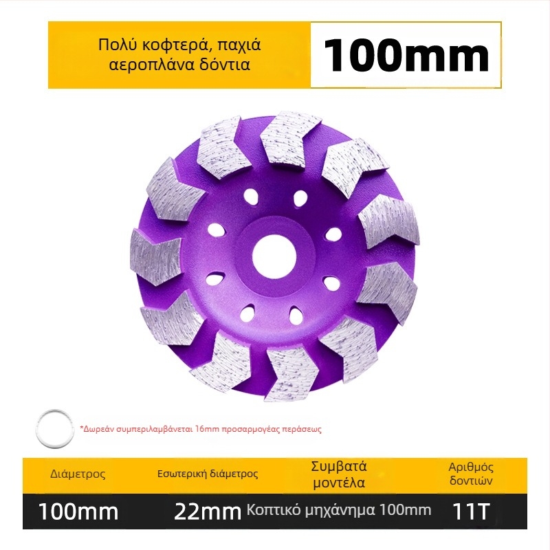 Δίσκος λείανσης διαμαντιού για γωνιακό τροχό με νανοπάτο