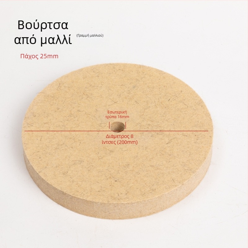 Fengpeng Wool Wheel — τύπος: Wool Wheel; υλικό: Wool; abrasive: Wool Felt; σκληρότητα: 7p